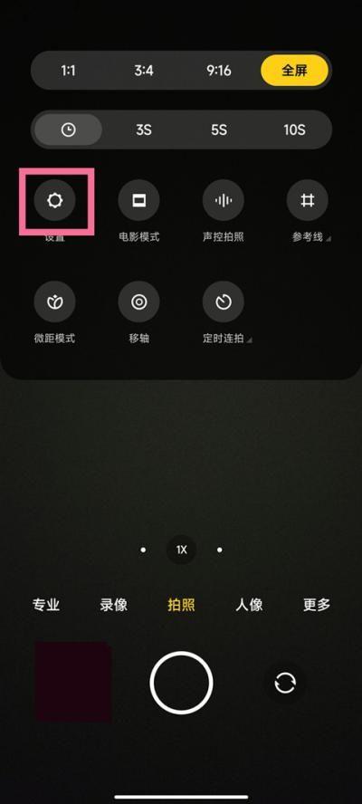 为什么苹果手机拍照一直闪