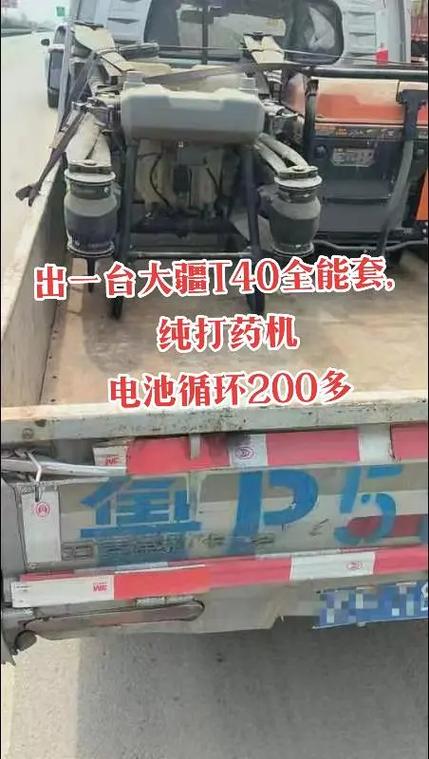 大疆电池循环次数查询