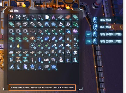 戴森球计划秘籍