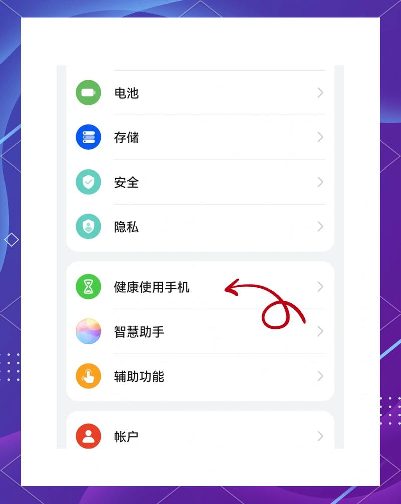 华为怎么设置安装包自动删除