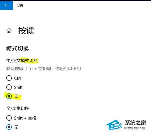 电脑切换模式如何设置