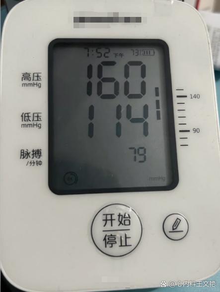 50至60岁正常血压