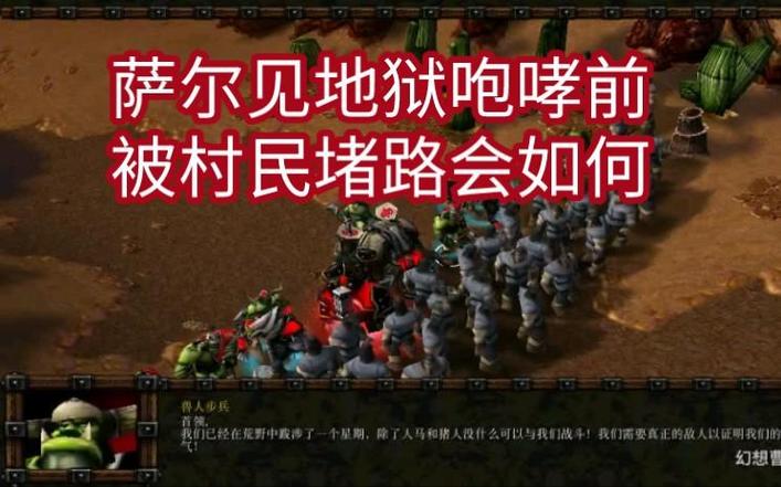 混乱之治战役一览表