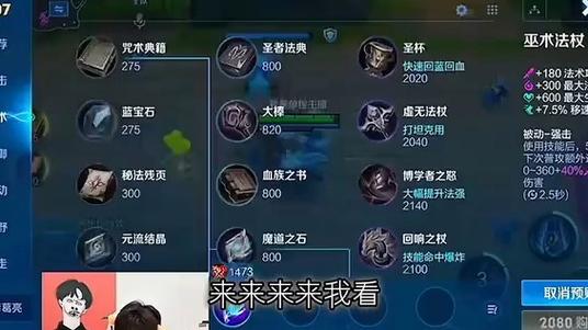 王小贱VS司马懿