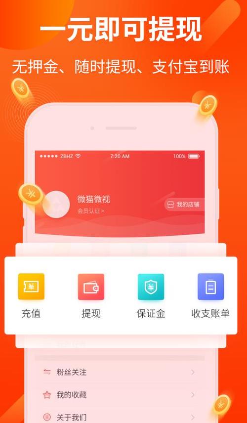 点点赚app官网