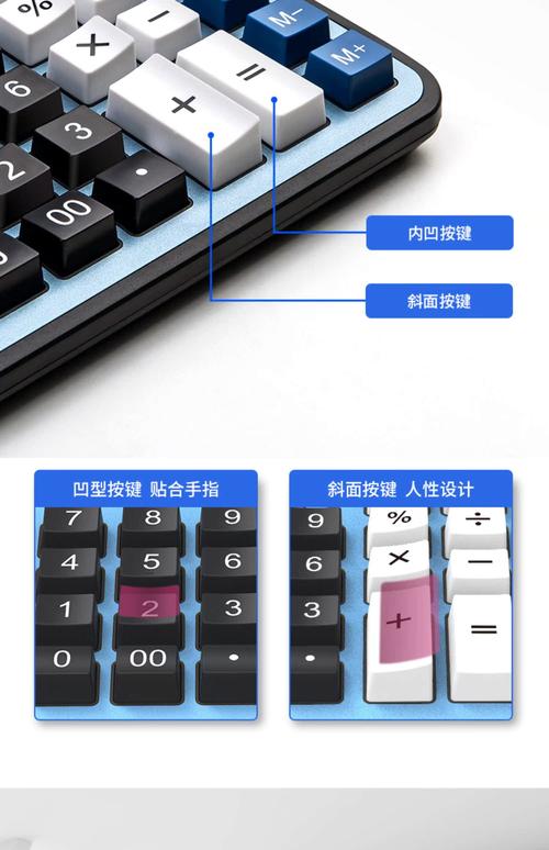 电脑电源计算器