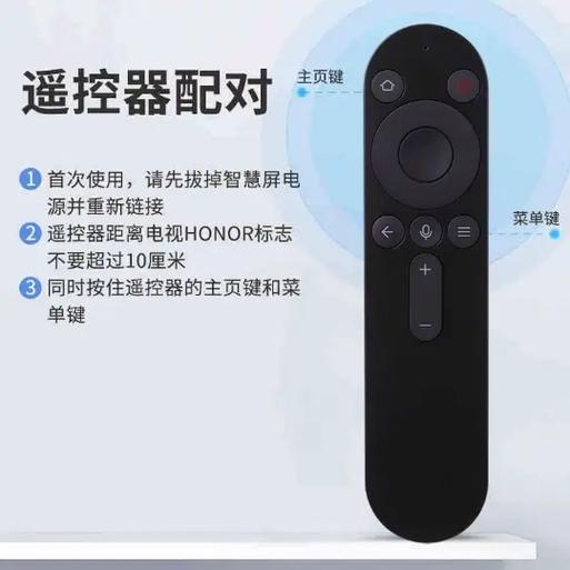 电视遥控器怎么配对电视