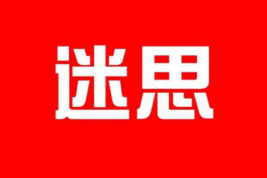 周深点歌为什么不是他的歌