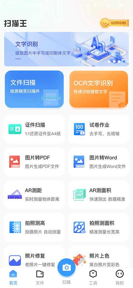 怎么把手机横着拍的视频竖过来