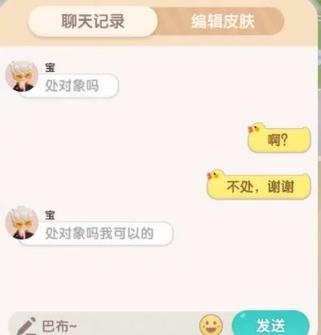 qq聊天记录能保存多长时间