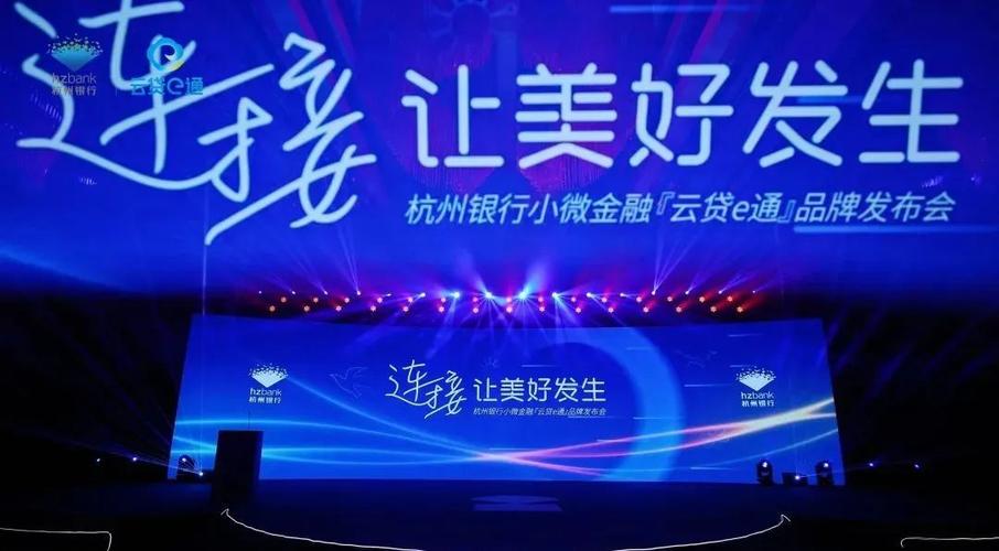 云贷款是什么意思
