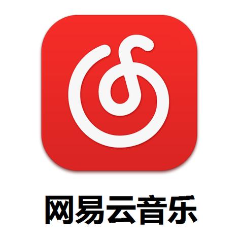 网易云音乐充值入口学生