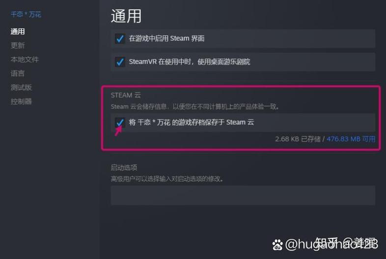 steam换电脑存档还有吗