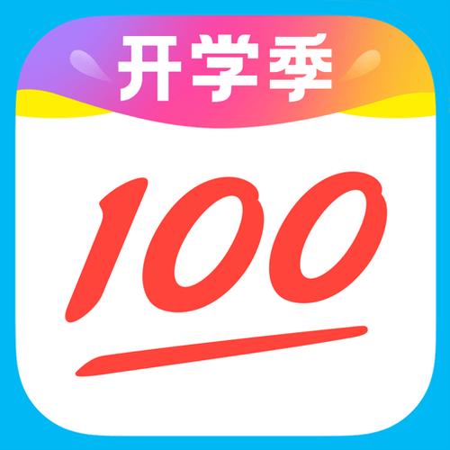 帮下载作业帮