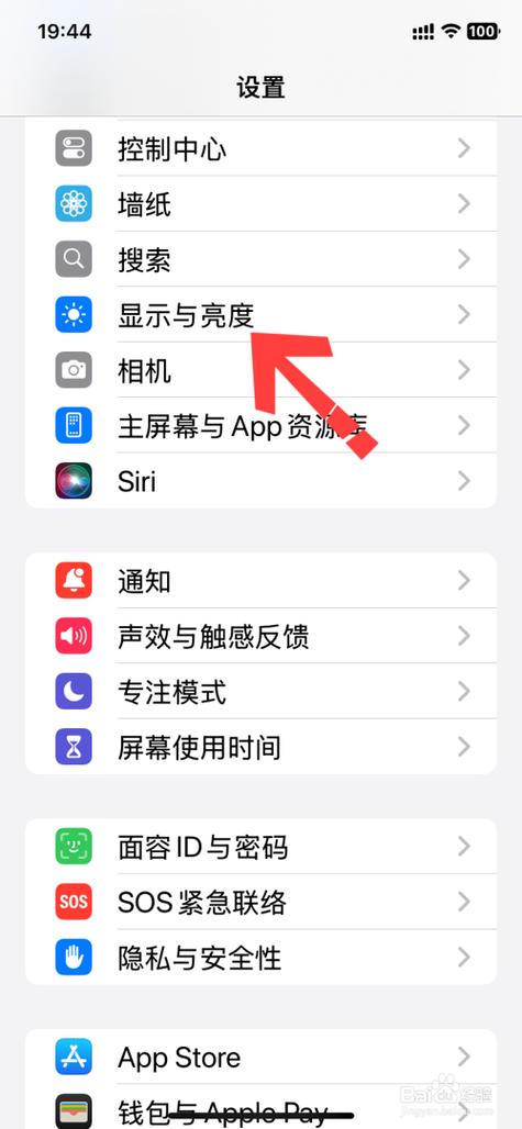 提示灯怎么关闭苹果
