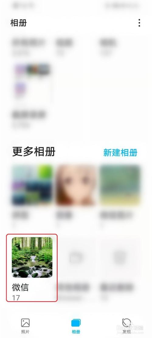 华为像素在哪里看