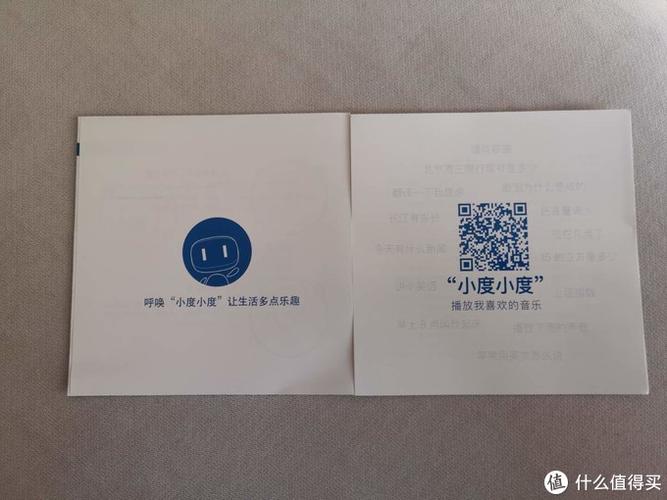 小度说明书二维码丢了怎么办