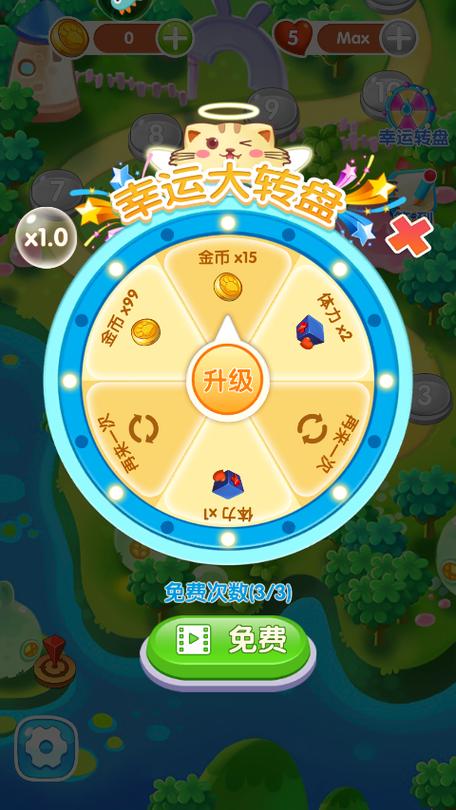 泡泡龙游戏规则