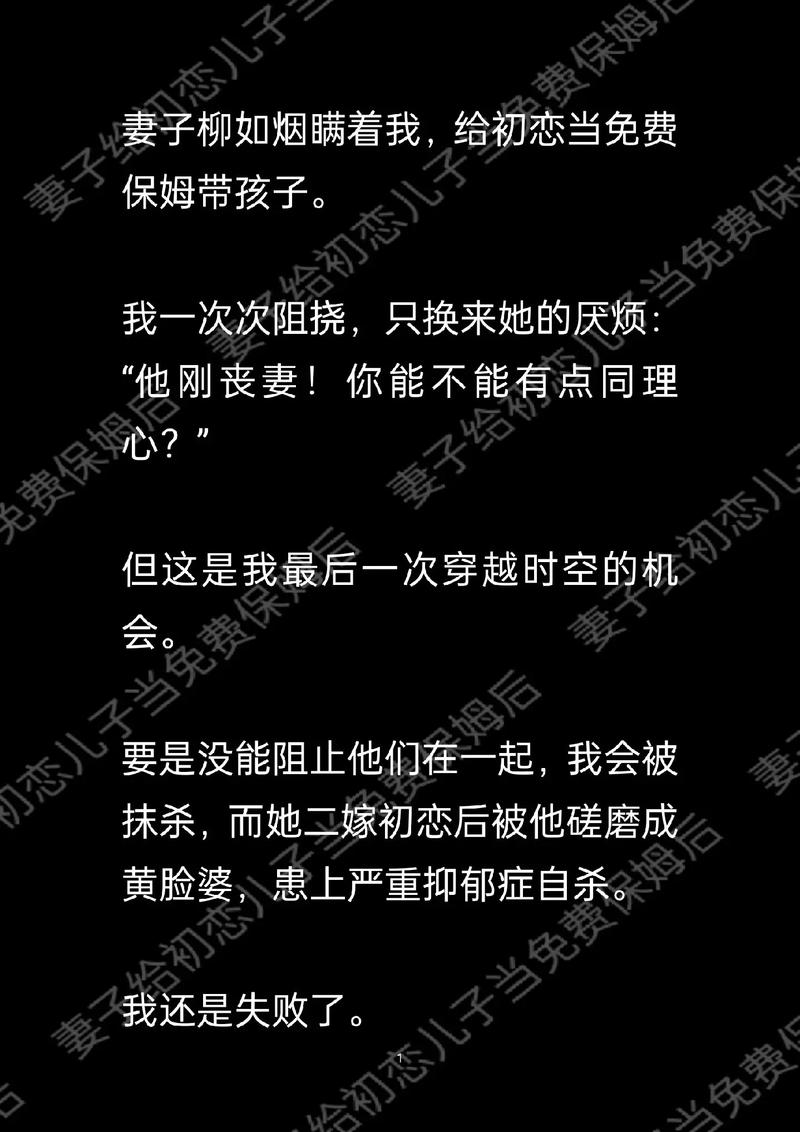 我的极品姨妈柳若芸小说免费阅读秦