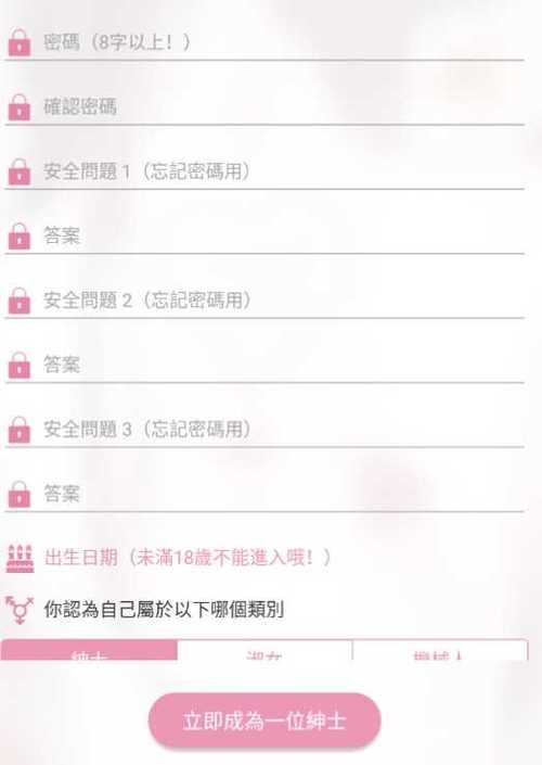 picacg2.2.1.2.3.4.apk 蓝奏
