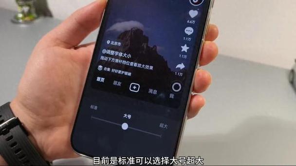 抖音怎么刷新页面