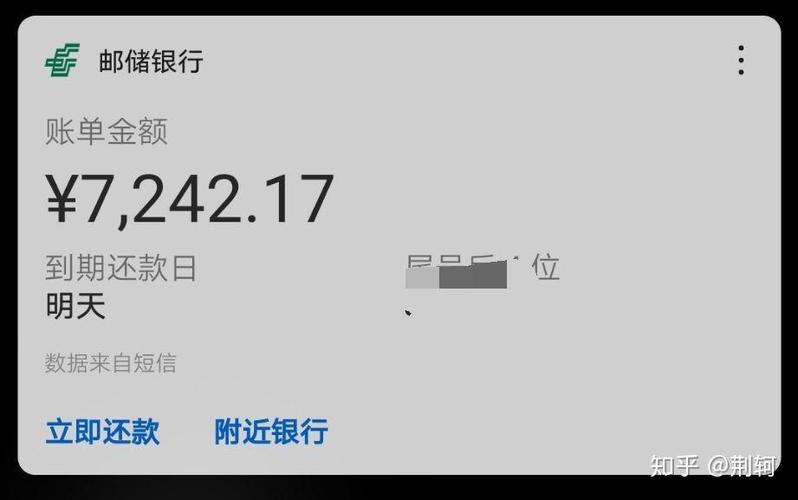 支付宝解绑的银行卡还会自动还款吗