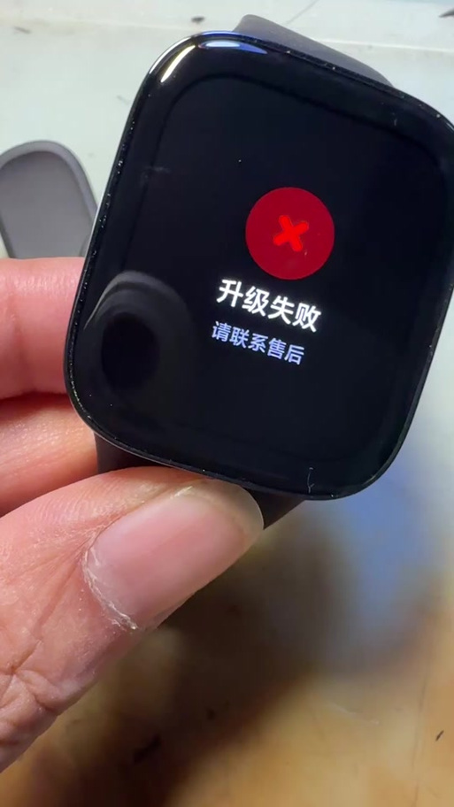 小米watch刷机包