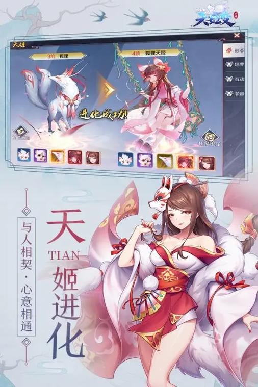 乱世神姬激活码