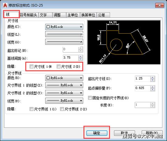 cad标注尺寸与实际尺寸不一样怎么办?