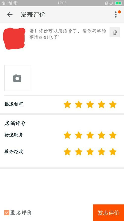 淘宝店铺没有评分怎么回事