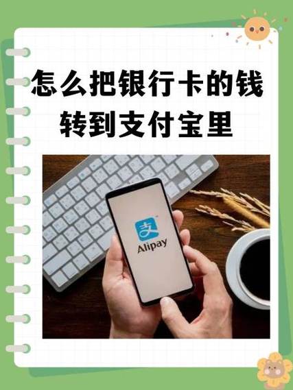 银行卡活期怎么转定期
