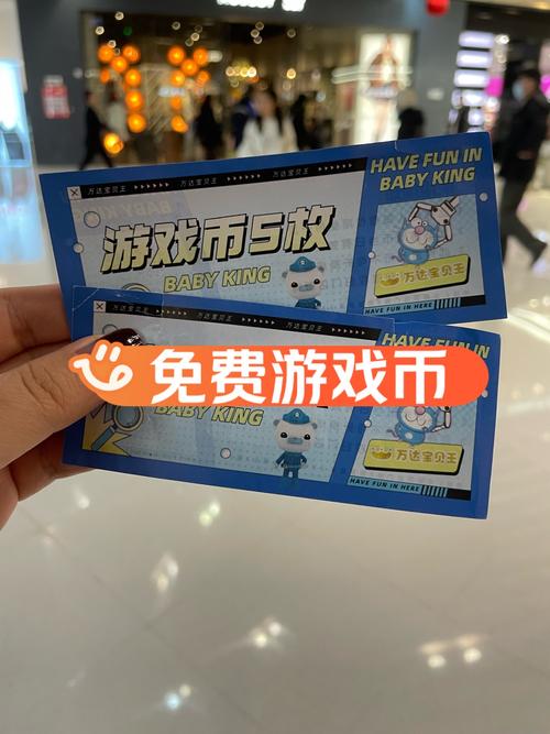小米游戏优惠券领取