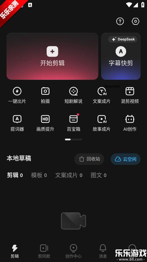 下载下载