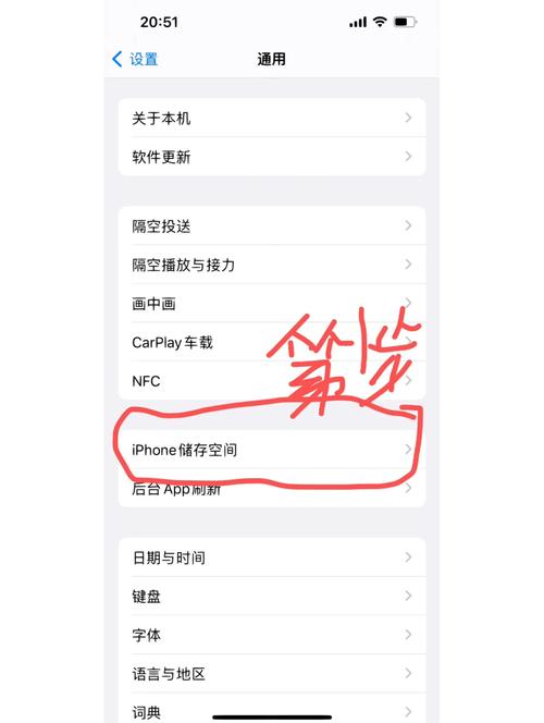 删除多余图标的步骤