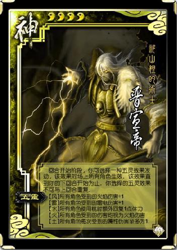 太阳神三国杀布鸽版