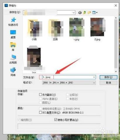 jpg是什么意思啊
