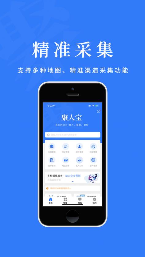 微信卖精准人脉靠谱吗