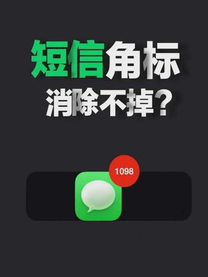 苹果短信已读是对方已经看见了吗