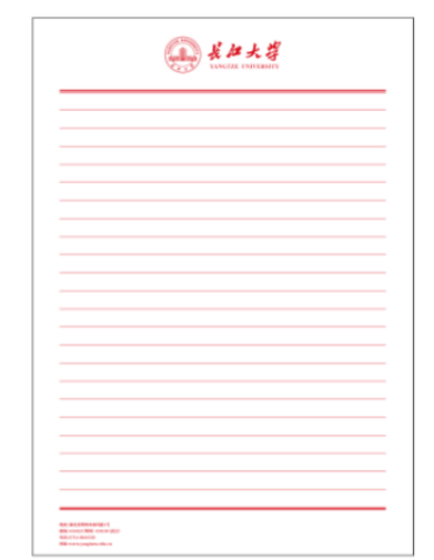 word文档怎么制作稿纸