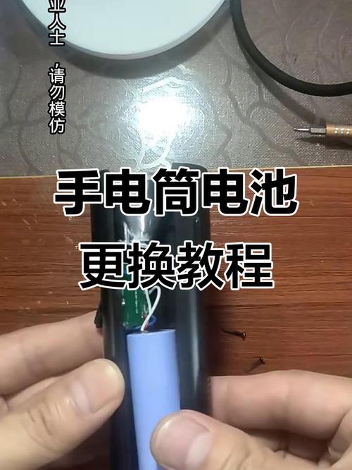 老年手机电筒关不灭怎么处理