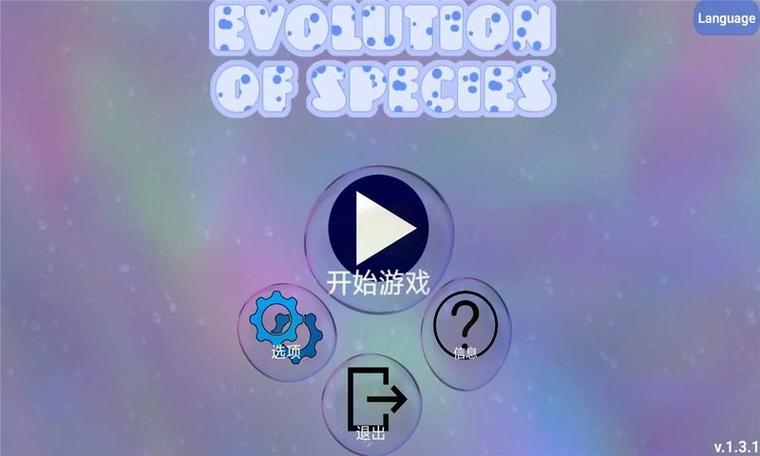 零壹汉化下载官方