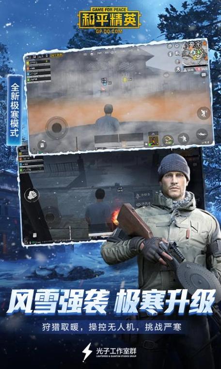 zero比例画质助手