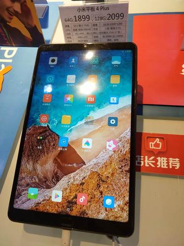 小米平板应用商店模式