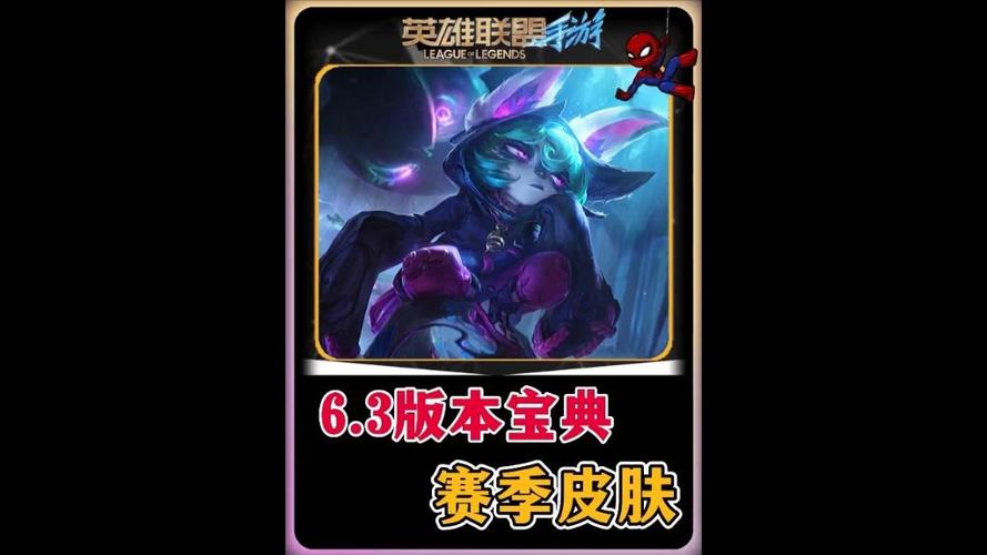 lol历年的年限皮肤大全