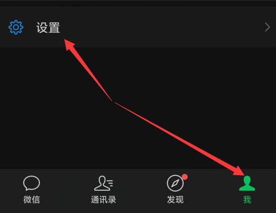 微信显示页面比例调整