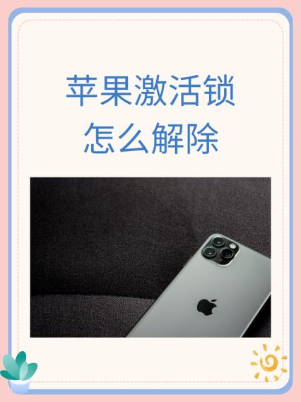 苹果手机解除b站区域限制