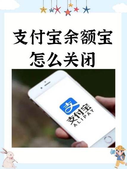 支付宝冻结余额怎么解除