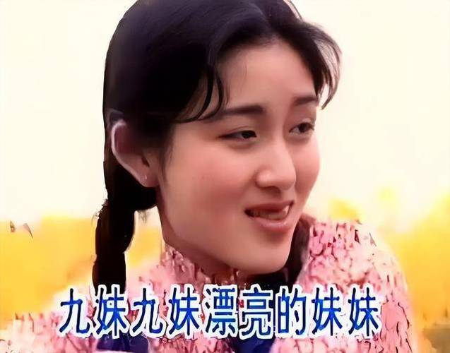 九妹谢娜