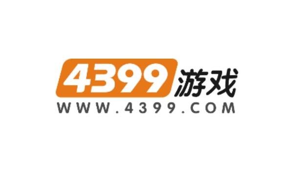 广州4399官网入口