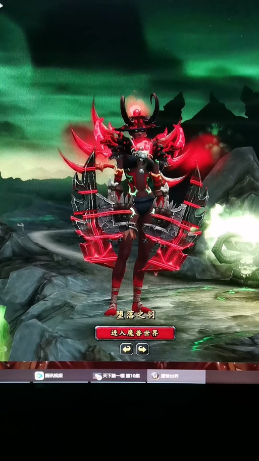 魔兽争霸恶魔猎手